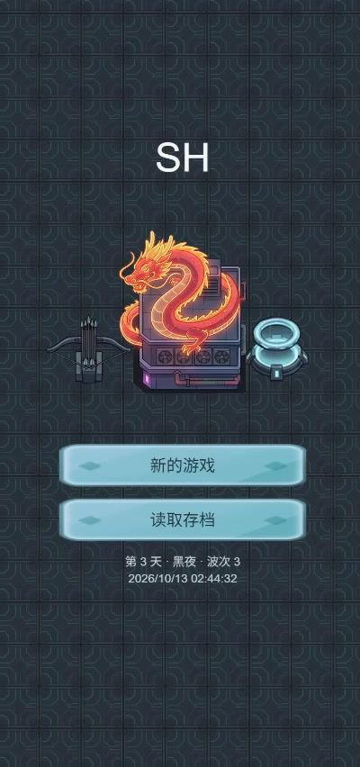 【全员失控】游戏制作日常|Day 13/21截图