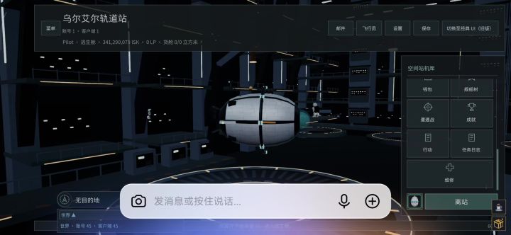 半夜挖坟。截图