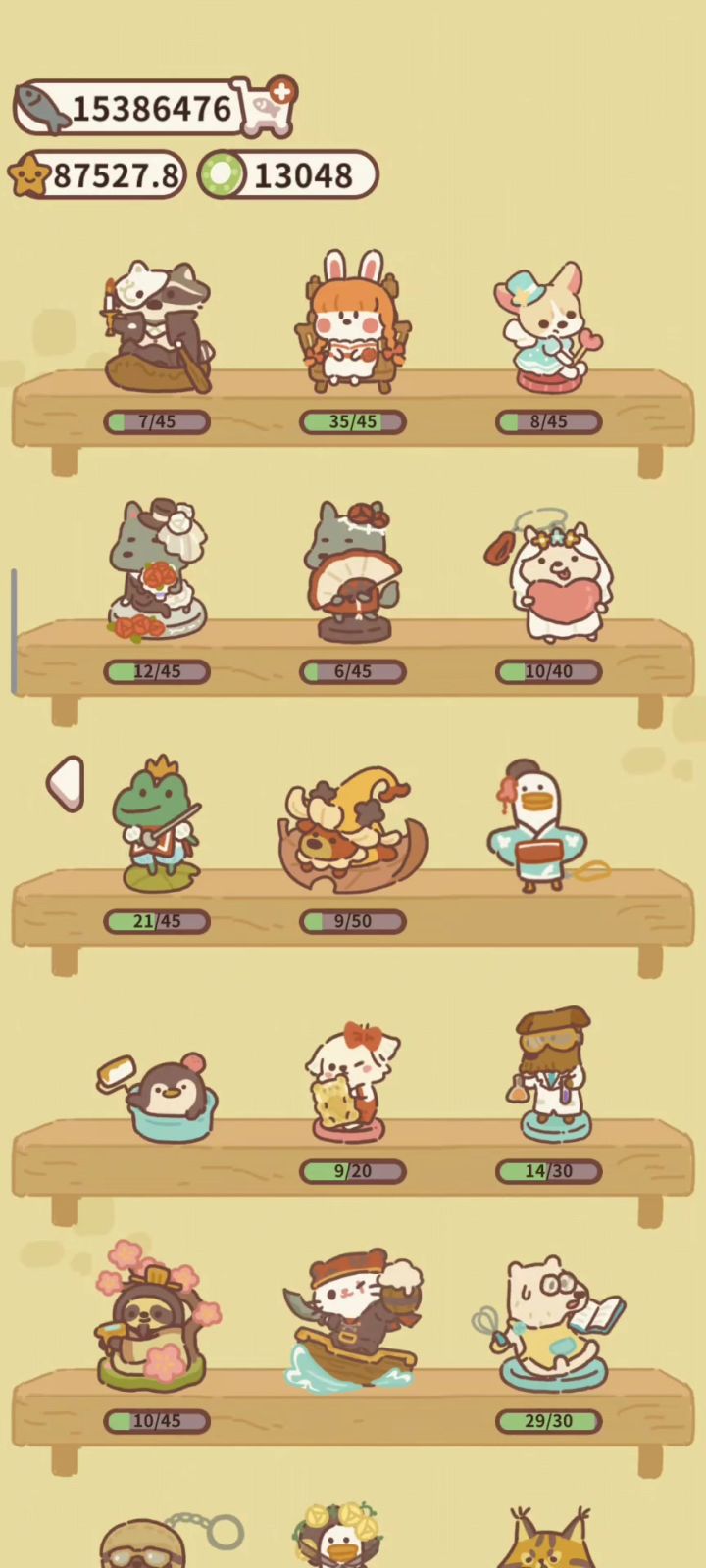 扭蛋机截图