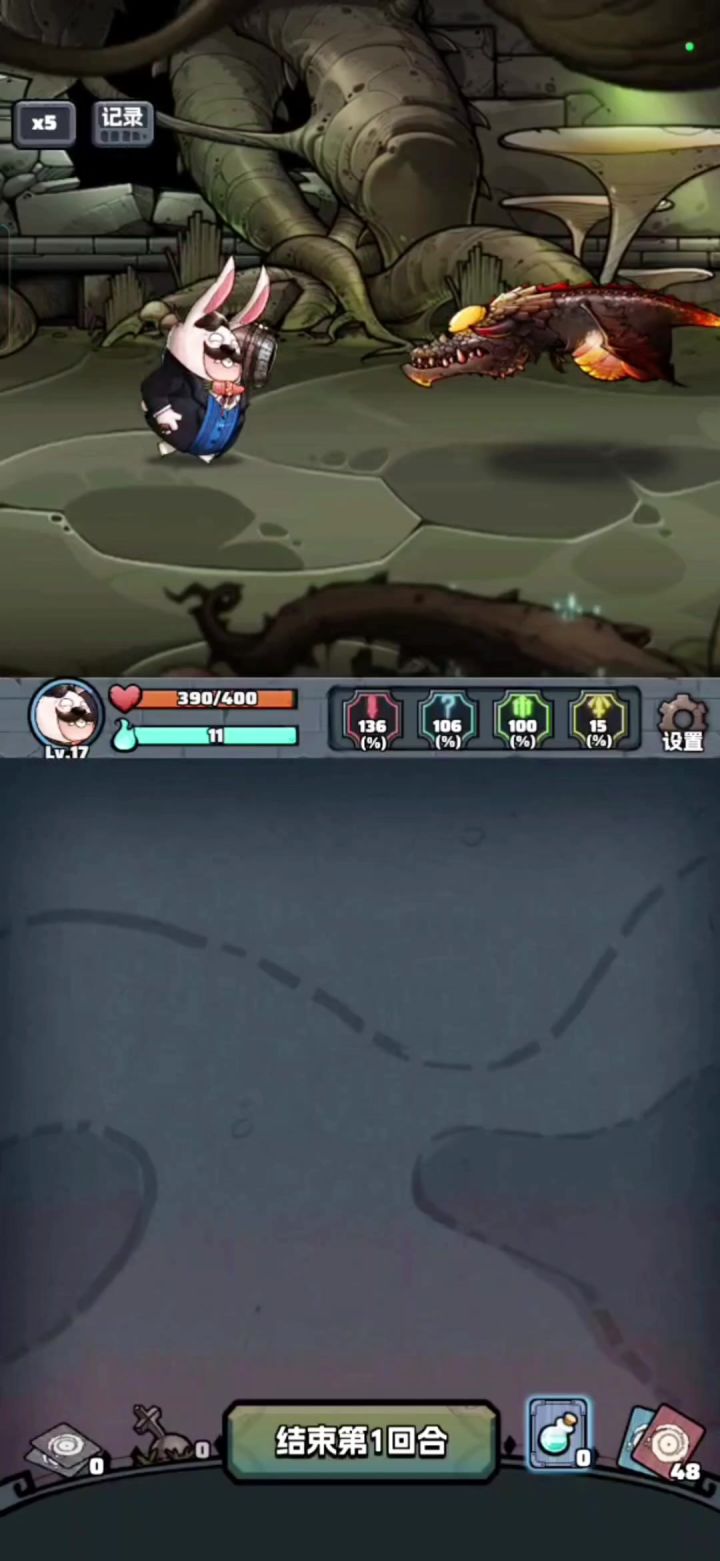 猎人无法循环,废了截图