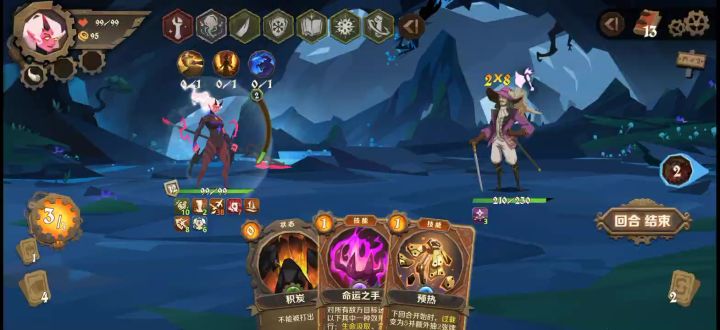 一张牌并且没打符文就能左脚踩右脚螺旋升天截图