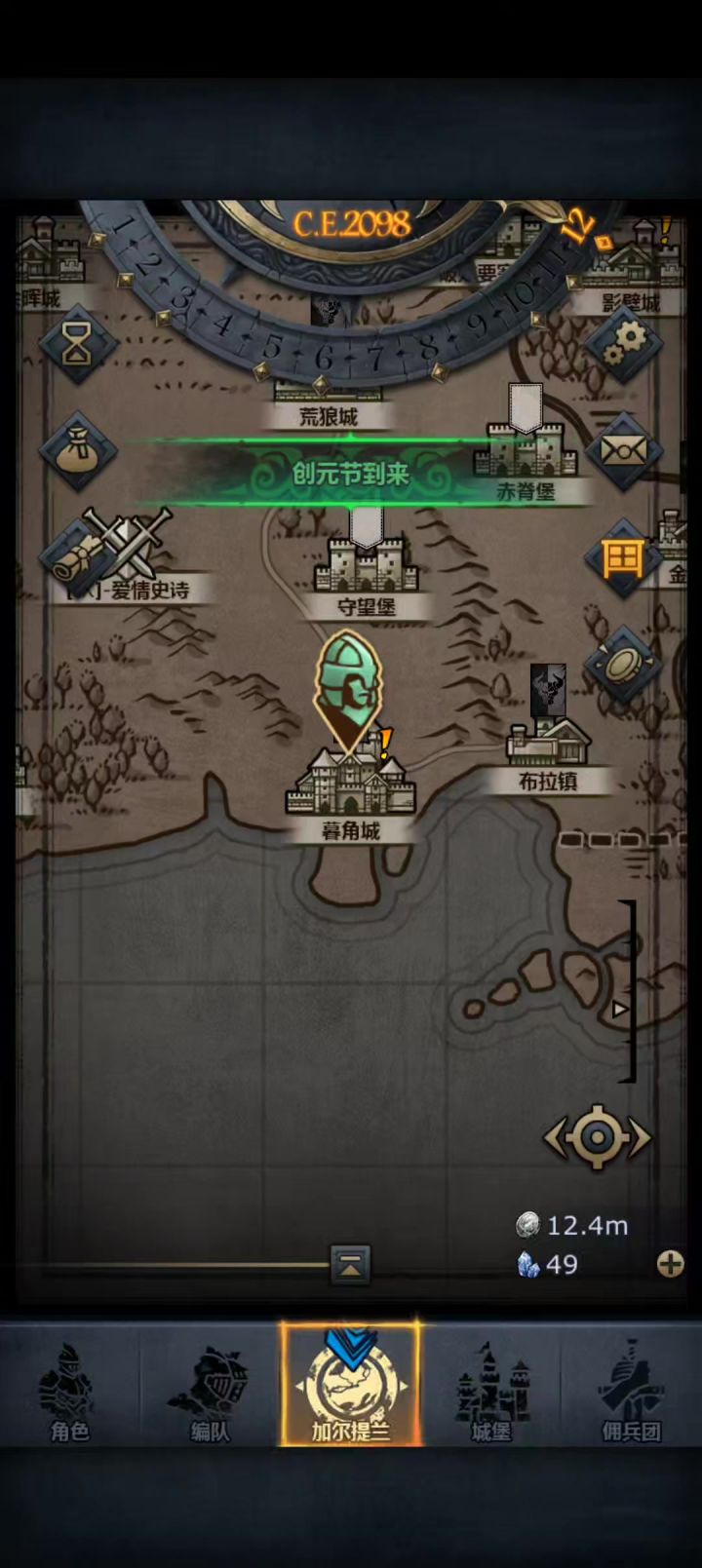 给萌新一点大德震撼截图