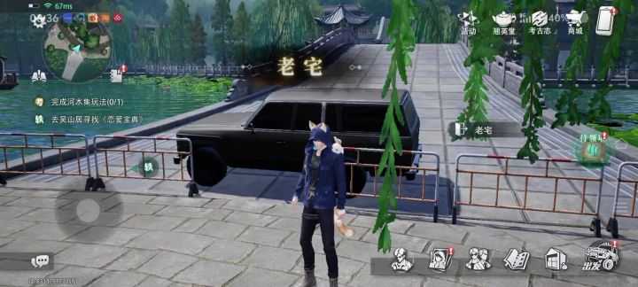 盗墓笔记启程截图
