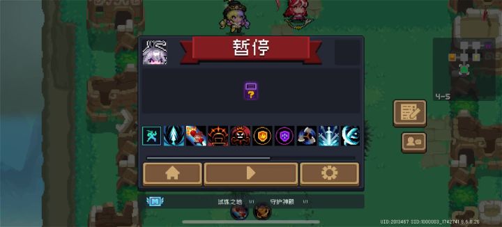 这是特性还是bug截图