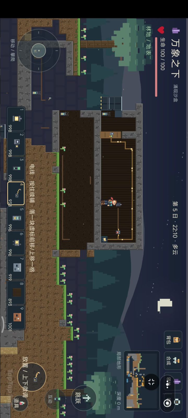 开发者日志#4 电力系统的设计截图