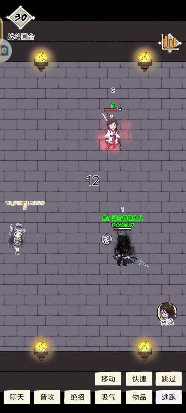 2.0:接下来的这一棍,将会很逆天!😆😆😆 #打狗棍法#掀摊十八打截图