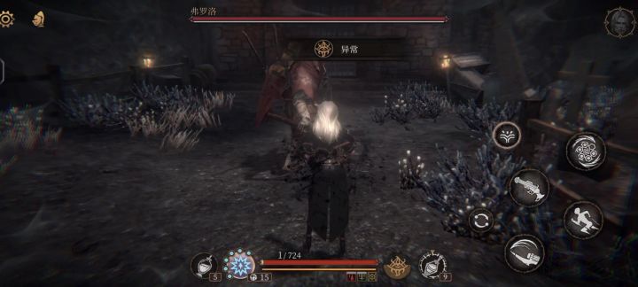 还是弹反教练舒服截图
