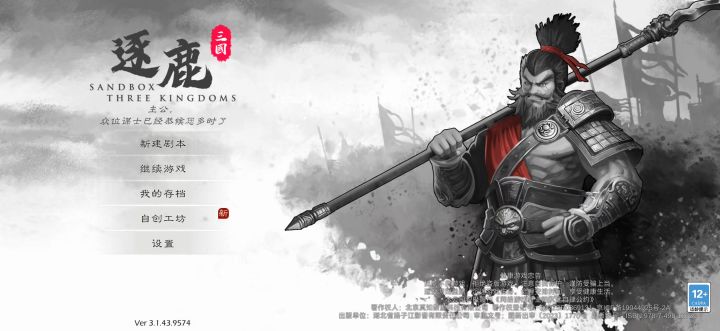 几个月都不解决?截图