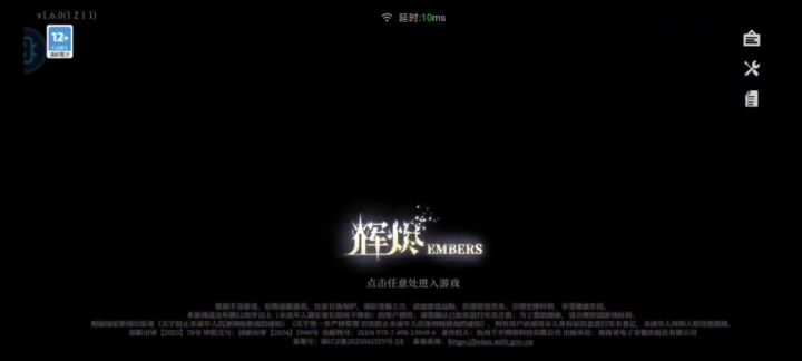 好厉害的游戏太好玩,好玩的停不下来,直接让我玩一天拯救我。截图