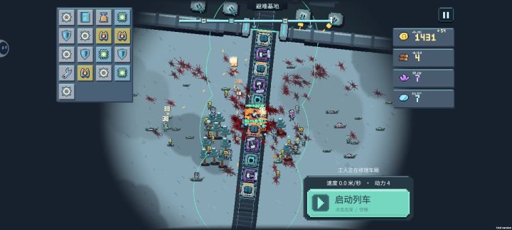 第三关,已经无敌了截图