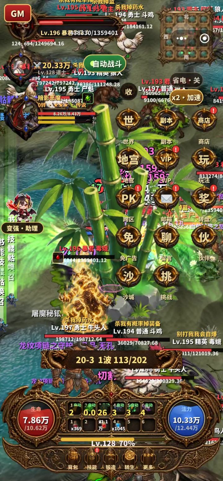 这次优化好,再也不会卡了。截图
