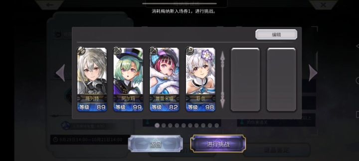 猫雷2t刮痧梅纳斯截图