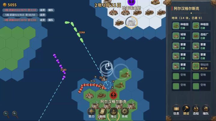 《纷争之海》开发者日志3截图