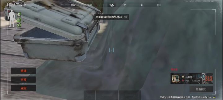 这个是不是外挂？截图