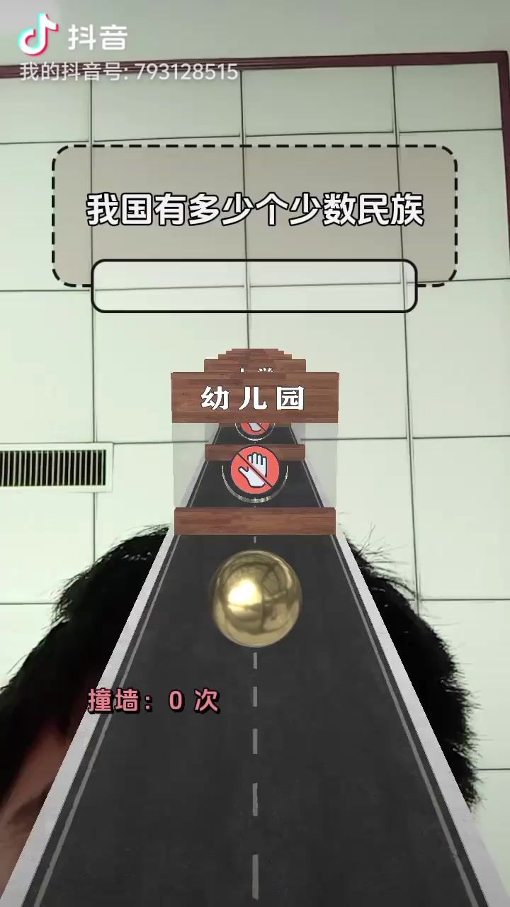 还好,学历涨了截图