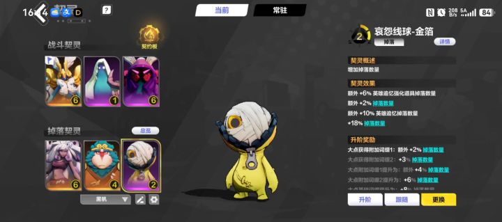 求大佬分析一下下赛季我这个号截图