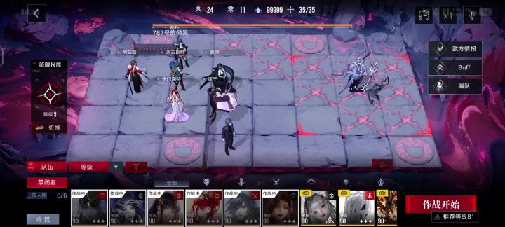 真伤队挂机三图28w!截图