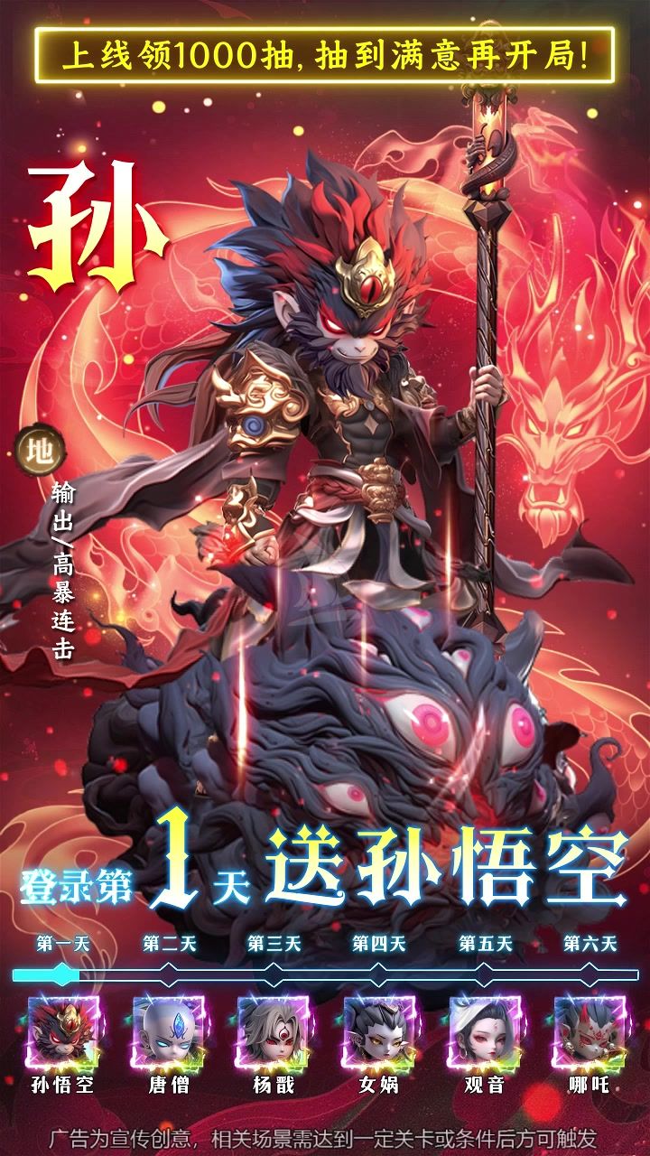 《天命行者》新手避坑指南|入坑少走7天弯路!截图