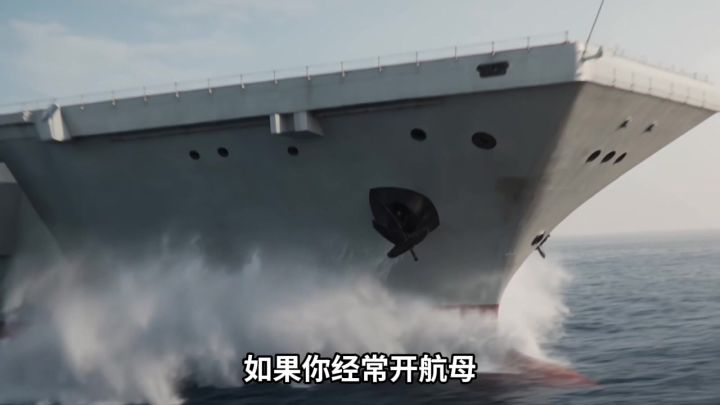 率土之滨X中国航母联动!让你不再”纸上谈兵“截图