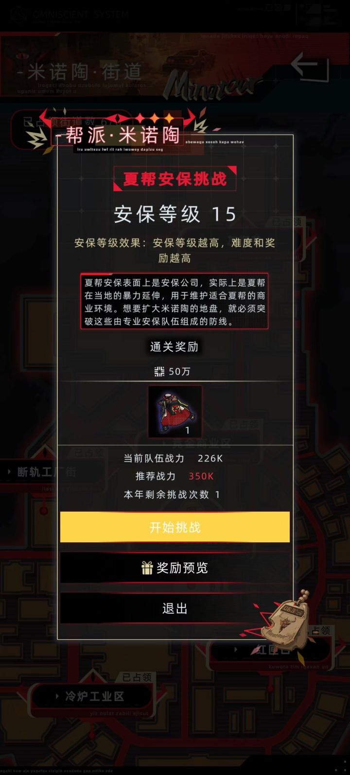 操作好像糖完了截图