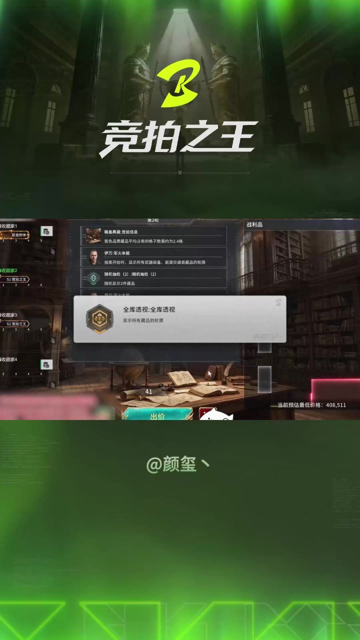《误入简单模式》 (玩家投稿)截图