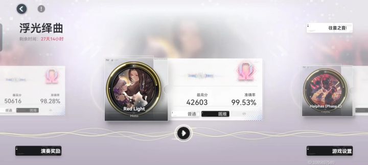 音游没有常驻好可惜啊截图