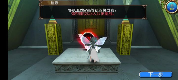 逆天魔炮截图