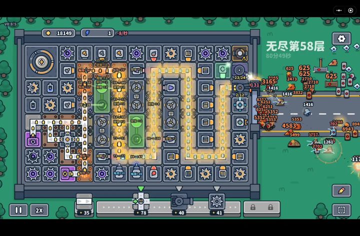 难度二 无尽模式截图