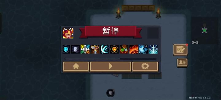 发现了一个超强特性截图
