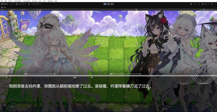开发日记#6 无限梦特色剧情截图