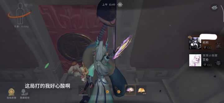 这样的兔子带着我很烧心。。截图