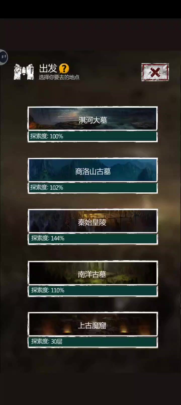 两个最实用技巧截图