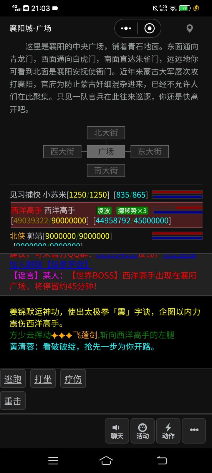 幸好还有一个类似的存在截图