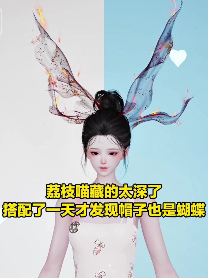 荔枝喵的小巧思截图