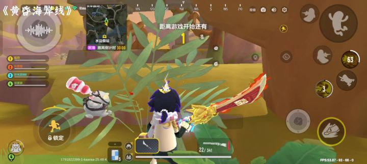 捡垃圾的一天截图