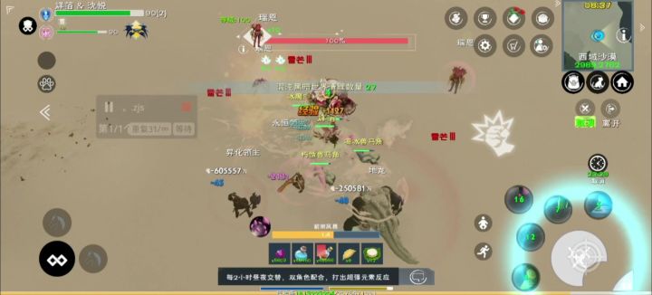 混沌的个人推荐截图
