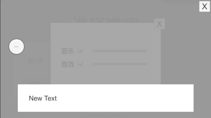 开发者日志03截图