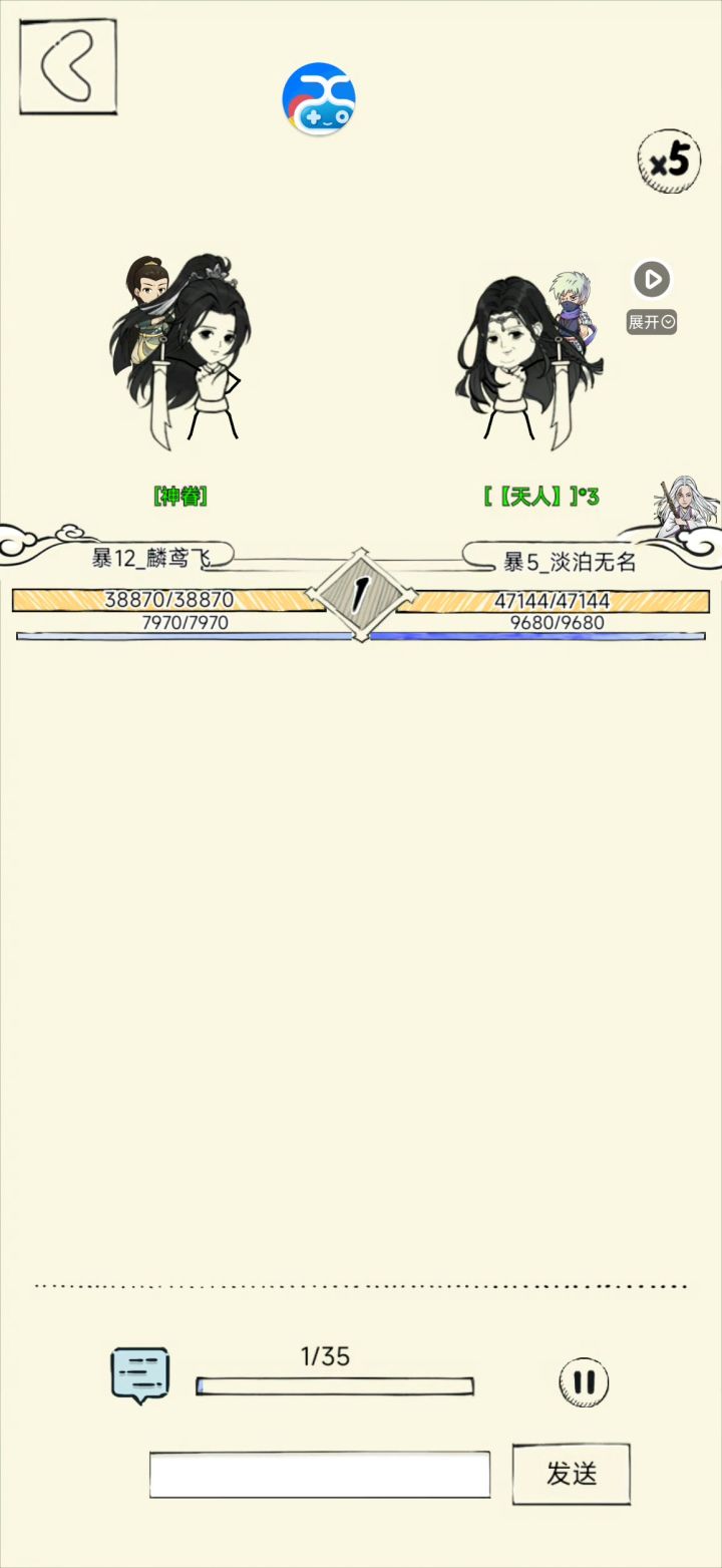 高练度疾风截图