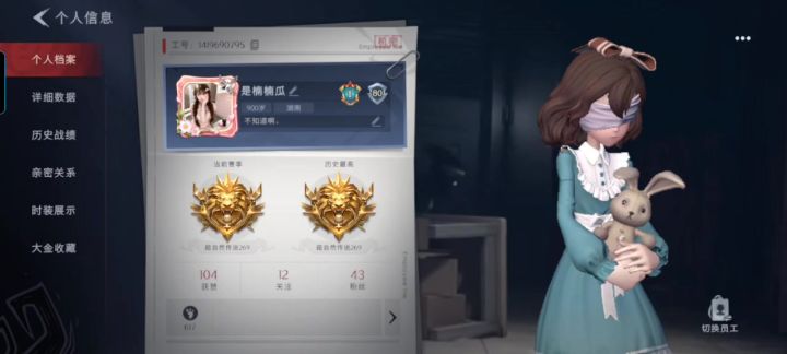 找个陪我一起玩的截图
