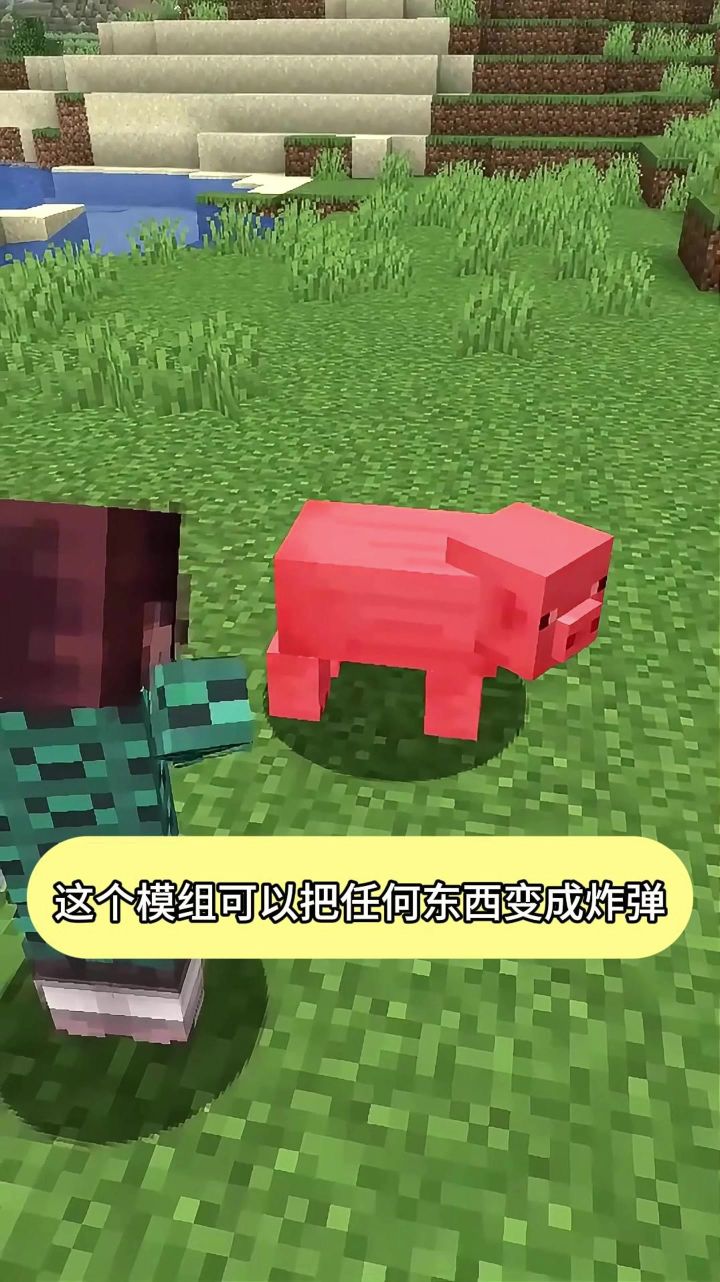 这个模组能让任何东西爆炸截图