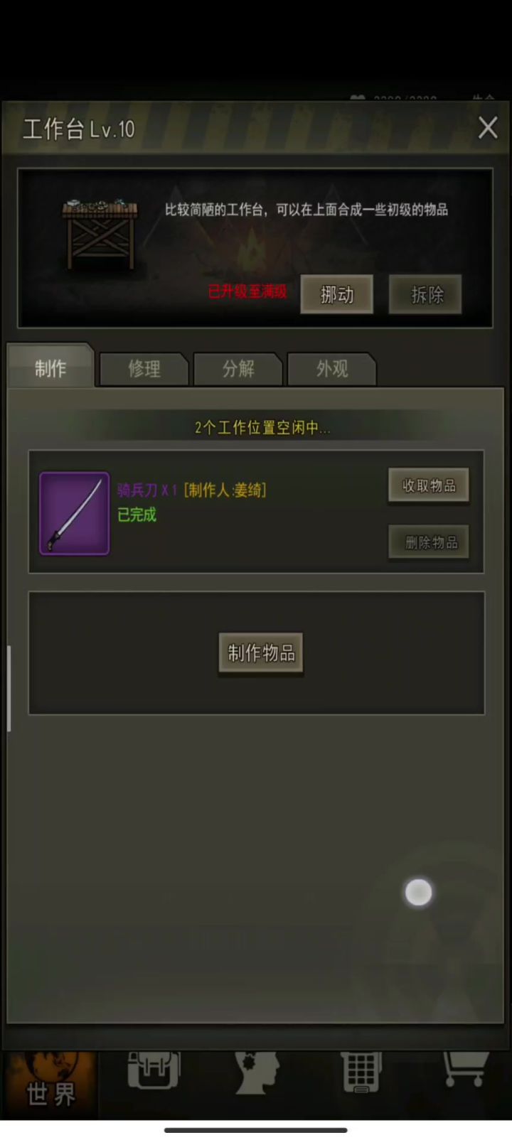 =v=姑且短暂的原谅一下960g没让我点出完开这件事吧截图