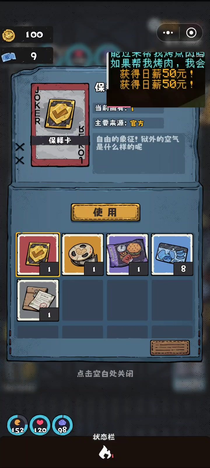 我说白了,谁能有我运气好截图