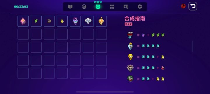 钓鱼房BOSS截图