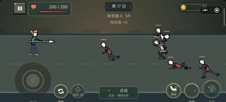 为什么说近战武器是版本陷阱,一个也不值得买?截图
