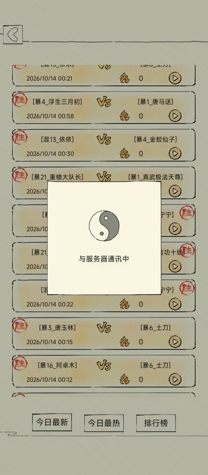 22区的氪佬都三轮了截图