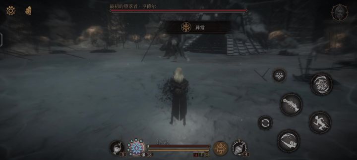 大战小龙人截图