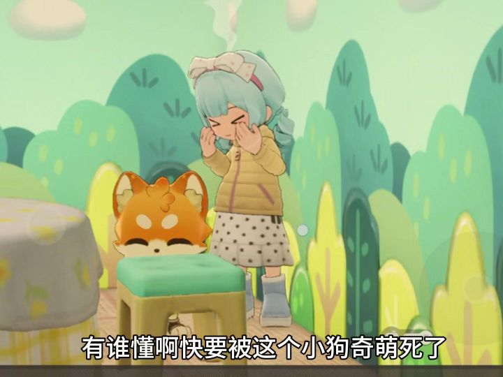 邪恶小狗人格上线截图