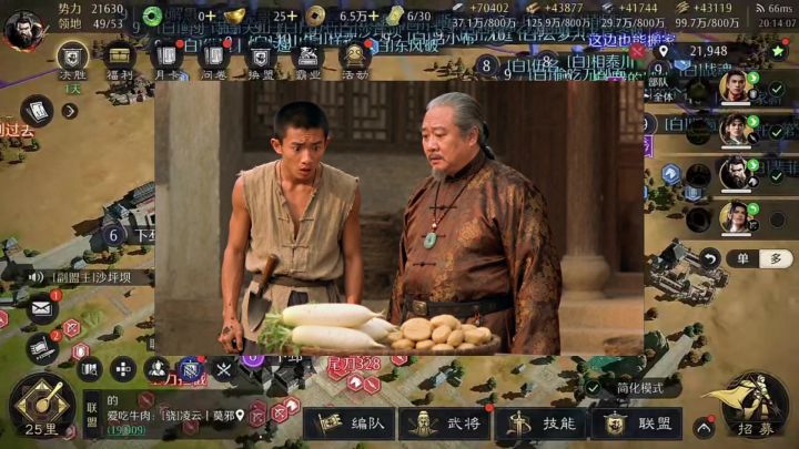 / 好心送补品,结局谁也没料到! 野山参,为何变成白萝卜?截图