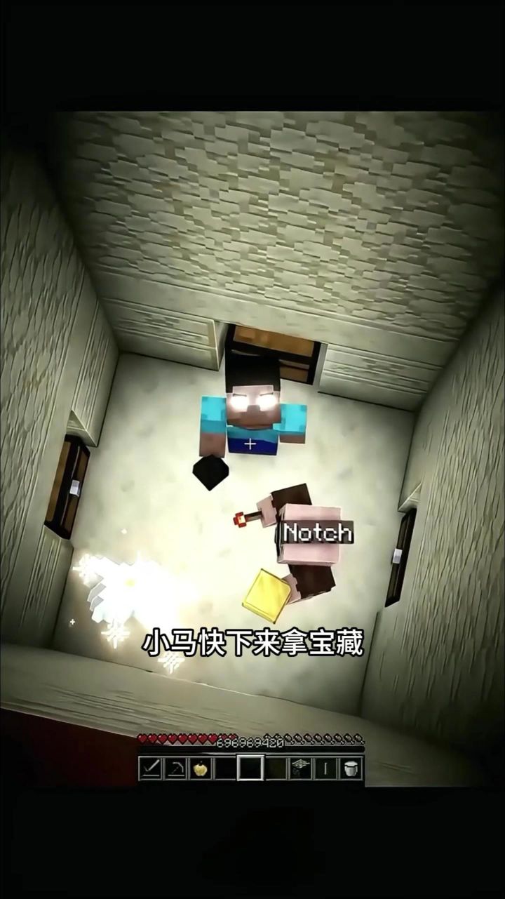 小马快来拿宝藏!截图