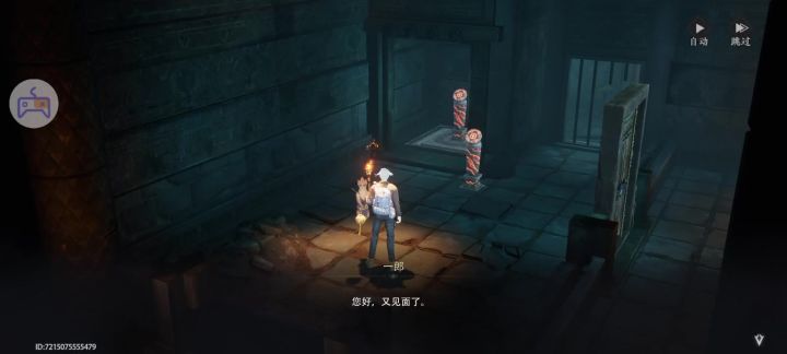10.14河木集截图